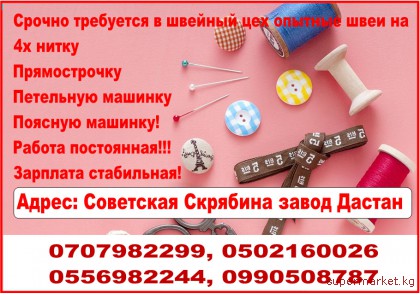 ������ ��������� � ������� ��� ������� ���� 