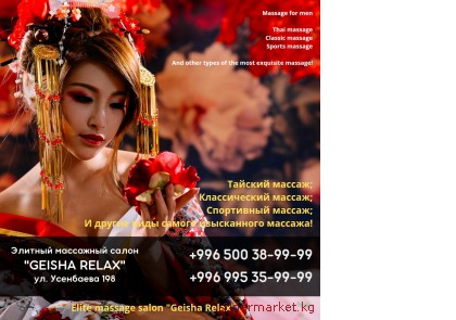 ������ ��� ������! ��� ���� ������� 