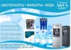 Диспенсеры и доставка воды в Бишкеке
