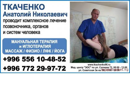 ������� ������������