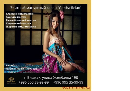 ������ ��� ������! ��� ���� �������