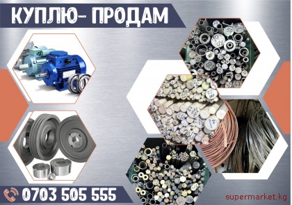 �����-������ ������ � �������