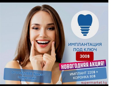 ���������� � 10-�� ������ ������ ������ � ������. ���������� ����� - ����������� ��� ���� �� 300$!